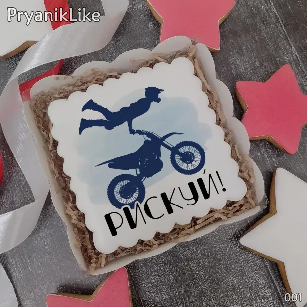 Пряник квадрат (10-10 см.)